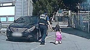 실종
