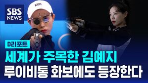 김예지