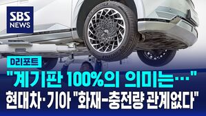 현대차