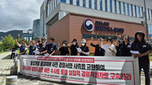 '사천 골재채취장 SUV 추락 2명 사망 사고' 경찰 부실 수사 논란