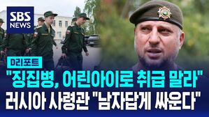 징집병