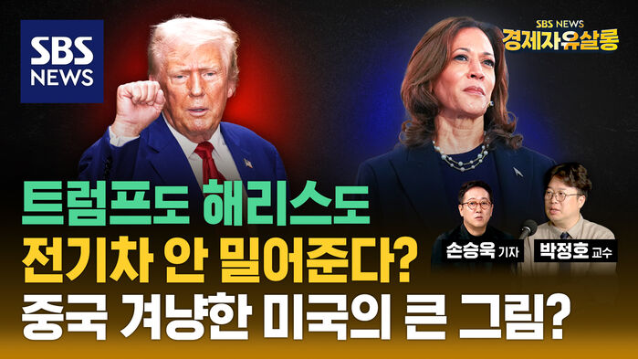 스프 경자