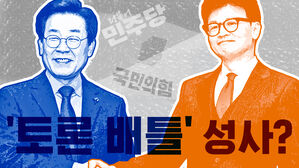 스프 이브닝브리핑