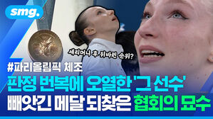판정 번복에 오열한 '그 선수' 빼앗긴 메달 되찾은 협회의 묘수
