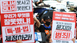 정부, '티메프 피해' 구제에 1.6조 자금 지원&hellip;직접 대출 등