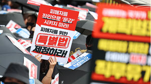 티메프 미정산 최종 1조 2천800억&hellip;피해 업체 4만 8천 개