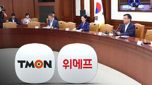 1.6조 원 투입해 '티메프' 피해 구제&hellip;실업급여 신속 지원 등