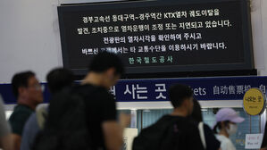 안전하냐 묻자 "저도 모른다"던 승무원&hellip;KTX 안에 갇혔던 6시간 [스프]
