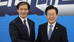 이재명 "'사람인'(人)처럼 서로 기대야" 조국 "정권 조기 종식 선봉서달라"