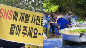 계곡 식당 논란 (사진=온라인 커뮤니티)