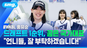 드래프트 1순위, 꿈은 국가대표 "언니들, 잘 부탁하겠습니다!"  / 스포츠머그