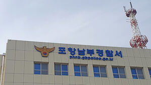 새벽에 술 취한 남편 폭행해 숨지게 한 40대 여성 입건