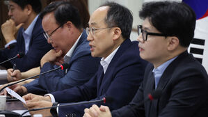 추경호 "민주, 이재명 선고 사법부 압박&hellip;명백한 사법방해"