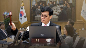 한은, 기준금리 13연속 동결&hellip;올해 성장률 전망 하향 조정