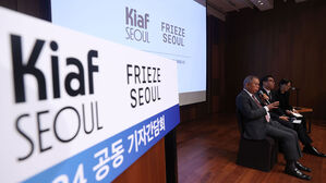 9월 첫 주는 아트페어 시즌&hellip;4일 키아프 &middot; 프리즈 서울 개막