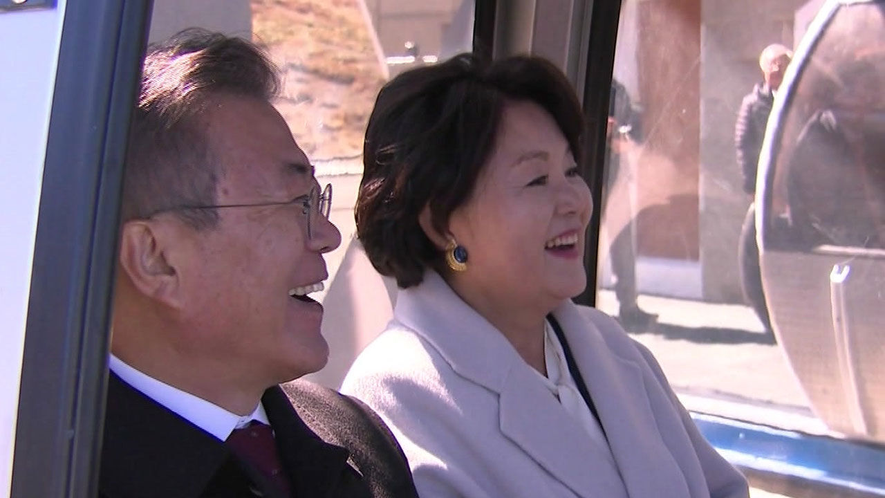 문재인 전 대통령