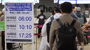 8월 한국∼일본 하늘길 이용 138만 명&hellip;지진 우려에도 증가세