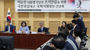 "건국 대통령"&hellip;여당 의원 30여 명 '이승만기념관 건립 지원' 간담회