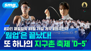 '웜업'은 끝났다! 또 하나의 지구촌 축제 'D-5'