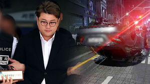 김호중 방지법 스프