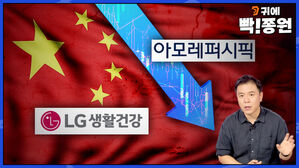 '중국몽'이 악몽 된 대기업&hellip;이제 전략은 '중국에 진출하지 않는 것'? [스프]