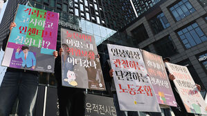 카카오 노조 "비윤리적 경영진 고문 계약 철회&middot;감사해야"