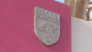 고 박원순 아들 박주신 씨, 고려대 조교수 임용