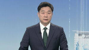 클로징