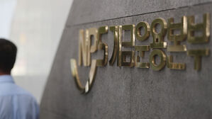 국민연금, SK 이어 두산 합병도 반대하나&hellip;일반주주도 결집 시작