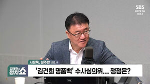 0826 정치쇼 서정욱, 설주완