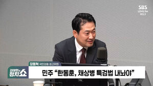 0826 정치쇼 장동혁