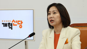 개혁신당 허은아 "10월 재보선에 후보 낼 것&hellip;연대 없다"