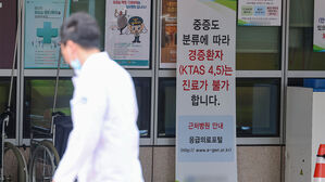 대통령실 "응급실 운영 관리 가능…내달 1일부터 일부 정상화"