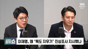 0827 김병민 전용기