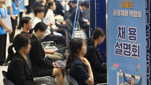 꽁꽁 얼어붙은 채용 시장&hellip;구직자 83% "올 상반기 구직난 심화"