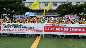 간호사도 파업 D-2&hellip;타결 전망 불투명