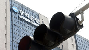 7월부터 은행 내부고발자 징계 감경&hellip;미제보자는 가중 제재