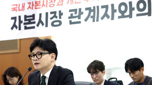 한동훈 '금투세 폐지' 현장 행보&hellip;"개인투자자 보호"