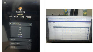 국내 최대 웹소설 불법 공유 사이트 운영자 검거&hellip;325만 건 유통