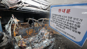 "전기차 배터리에 이상 있으면 원격 알림"&hellip;화재 예방에 필요한데 문제는? [스프]