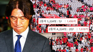 [영상] '홍명보호 첫 경기' 관중석 '텅텅'? "예매 취소할게요" 확산&hellip;"그래도 90% 팔렸지 않나!" 축구 팬들 싸늘한 이유