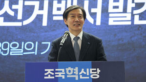 혁신당 재보선 총력&hellip;"조국 대표 재보궐 지역 월세살이"