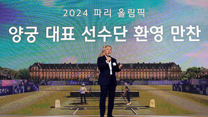 양궁 김우진&middot;임시현 포상금 8억 원&hellip;정의선 "위대한 역사 계속"