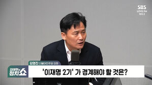 0828 정치쇼 김영진