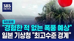 산산