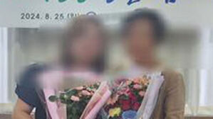 가정폭력 끝에 도망쳤던 엄마&hellip;경찰 도움으로 40년 만에 딸 만나