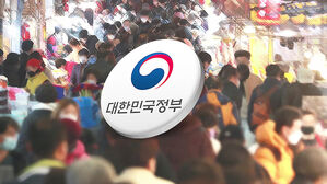 소득공제율 상향 추진&hellip;성수품 공급 역대 최대로