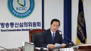 권익위, 방심위에 '류희림 민원 사주 의혹' 재조사 요구키로
