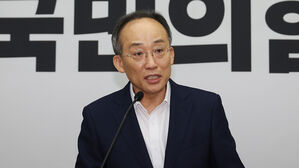 추경호, 교섭단체 대표연설&hellip;'민생 협치' 개혁과제 협조 촉구