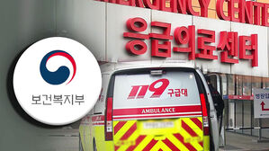 추석 전후 '비상응급 대응 주간' 운영&hellip;당직 병의원 4천 개 이상